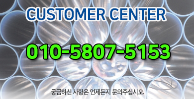 거제누수탐지cs